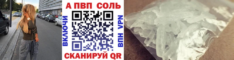 Магазины продажи наркотиков Североморск Псилоцибиновые грибы  Меф  гидра   Бошки Шишки  Cocaine  Альфа ПВП  ГАШИШ 