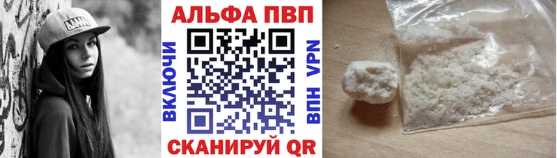 купить наркотики сайты  Североморск  hydra сайт  Альфа ПВП Соль 