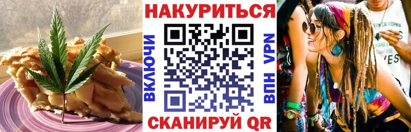 Cannafood конопля наркошоп Североморск