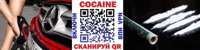 COCAIN Перу Североморск