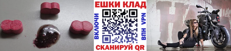 наркотики  Североморск  дарк нет Telegram  Экстази 99% 