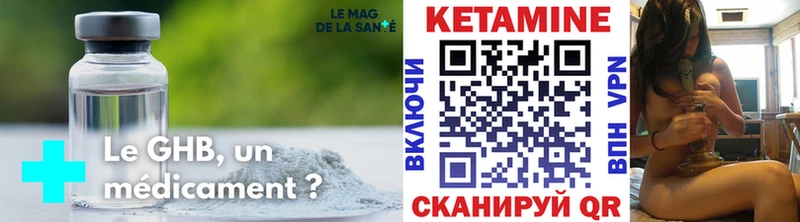 дарнет шоп  МЕГА онион  Кетамин ketamine  Североморск 