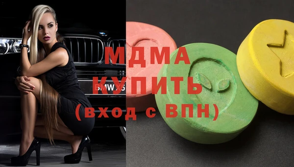 МДМА Балахна