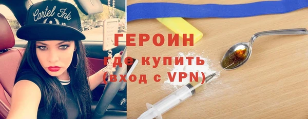 МДМА Балахна