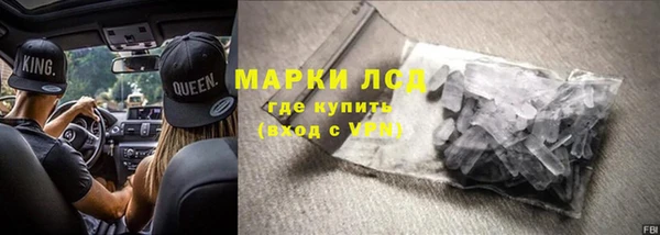 МДМА Балахна