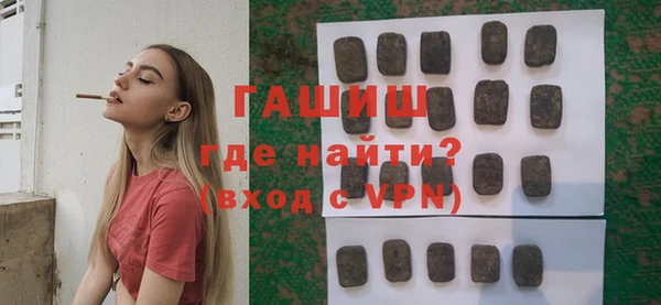 МДМА Балахна