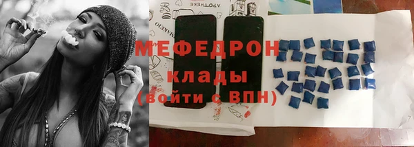 индика Балабаново