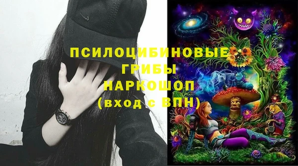 МДМА Балахна