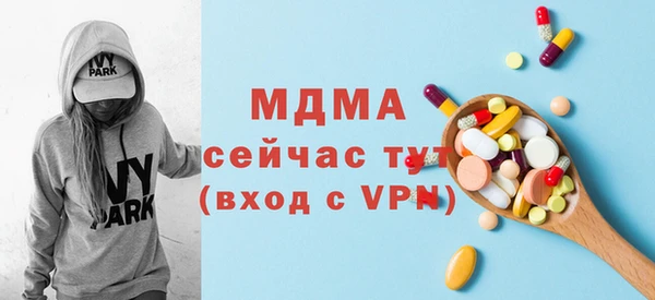 МДМА Балахна