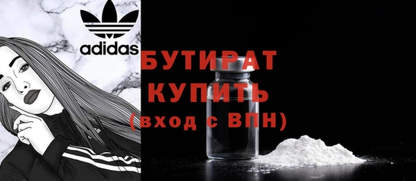 МДМА Балахна