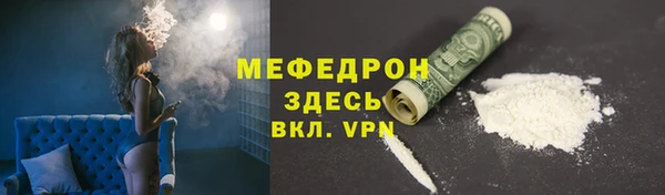 индика Балабаново