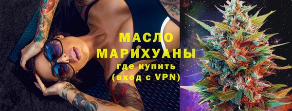 МДМА Балахна