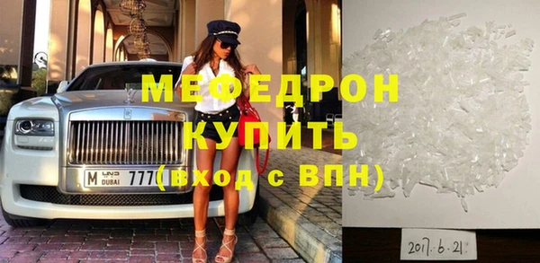 индика Балабаново