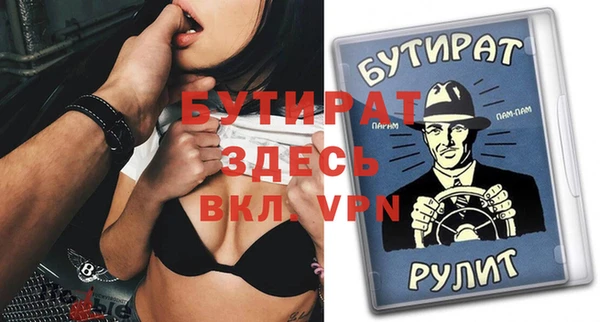 МДМА Балахна