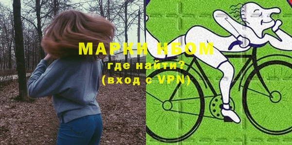 МДМА Балахна