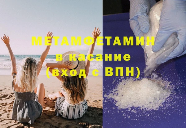 МДМА Балахна
