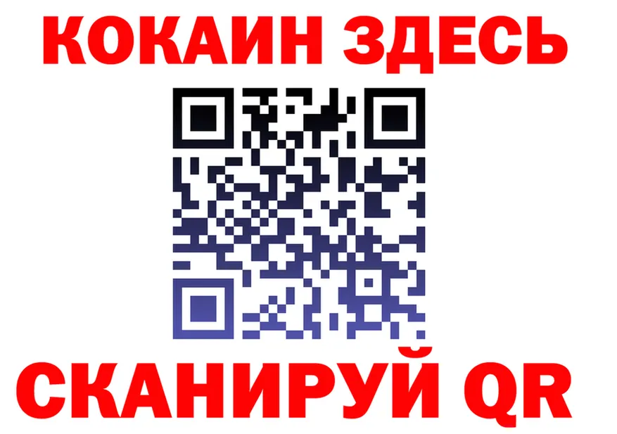 МЯУ-МЯУ кристаллы зеркало darknet гидра Североморск