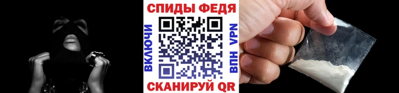 Метамфетамин кристалл  закладка  Североморск 