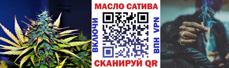 Дистиллят ТГК вейп с тгк  Североморск 