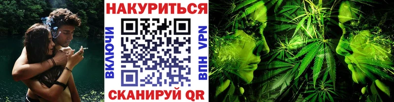 Бошки Шишки Ganja Североморск